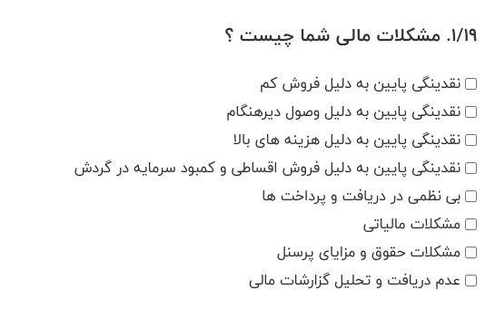 تحلیل - گام اول مشاوره کسب و کار