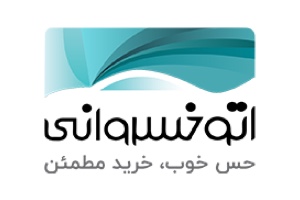 لوگو اتوخسروانی