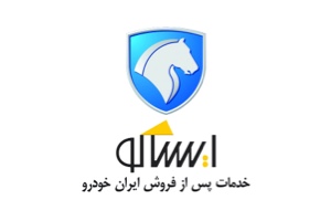 لوگو ایساکو
