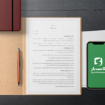 تصویر صفحه اول قرارداد عدم افشای اطلاعات ، محصول قرارداد عدم افشای اطلاعات شامل قیمت 249000 تومان، دانلود آنی و گارانتی بازگشت وجه